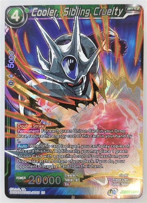 Cooler Sibling Cruelty BT17-068 SR -DBS: Ultimate Squad - Poketcg – PokéTCG