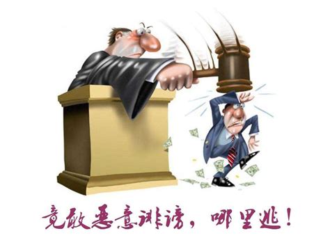 涉黑涉恶犯罪宣传资料_安岳县人民法院