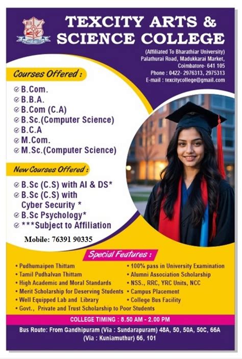 Texcity Arts and Science College