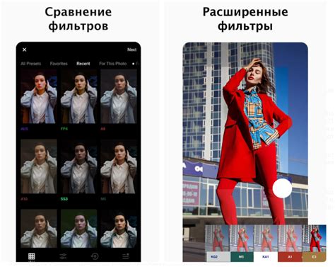 Как красиво обработать фотографию на телефоне? — Teletype