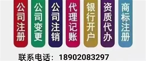 【实务操作】个体工商户天津税务手机APP申报操作指引_注册