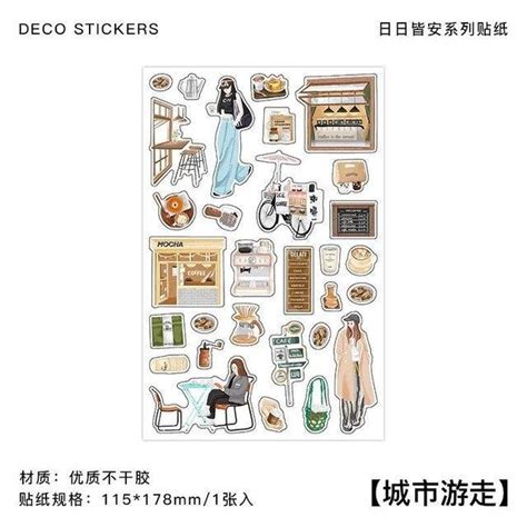 City walk Series Journal Stickers