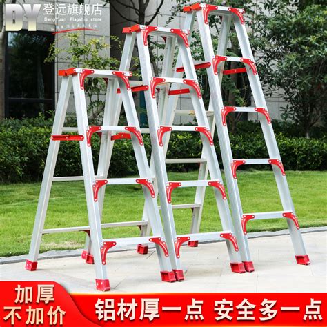 稳拓加厚铝合金多功能折叠人字梯家用伸缩升降直梯便携工程梯子-阿里巴巴