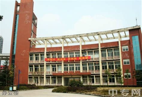 重庆市第一实验中学校园图片、环境怎么样？|重庆一中大学城校区图片|宿舍|食堂|照片|中专网