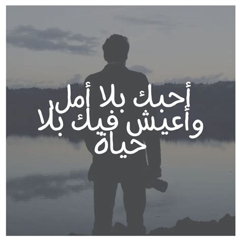 Timeless Arabic Love Quotes With Meaning - Arabic Love Quote
