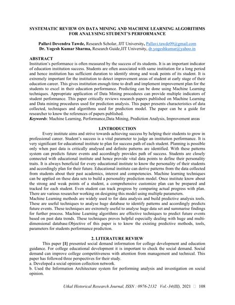 Computer Science Review 的图像结果