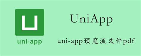 新版Uniapp开发多端影视APP源码+对接苹果CMS_最新uniapp开发的多端影视app-CSDN博客
