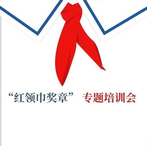 凭海临风小学举办2022年红领巾劳动争章实践活动-青岛西海岸新闻网