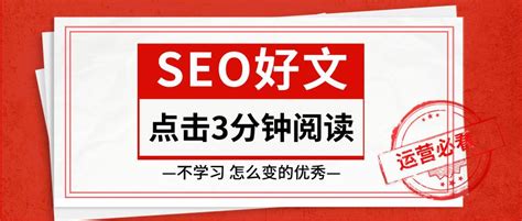 seo排名如何快速提升（关于全面的seo网站优化排名）-8848SEO