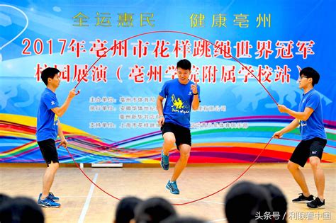 花样跳绳世界冠军助阵 安徽亳州校园掀起跳绳风潮
