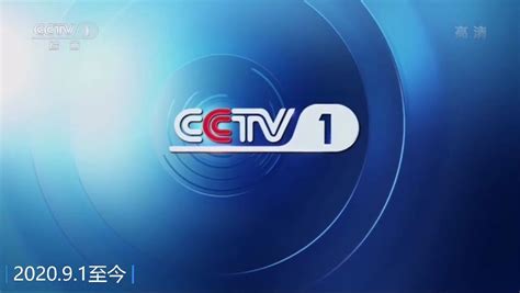 【放送文化】CCTV1 综合频道 历年Ident（1978-2020）_哔哩哔哩_bilibili