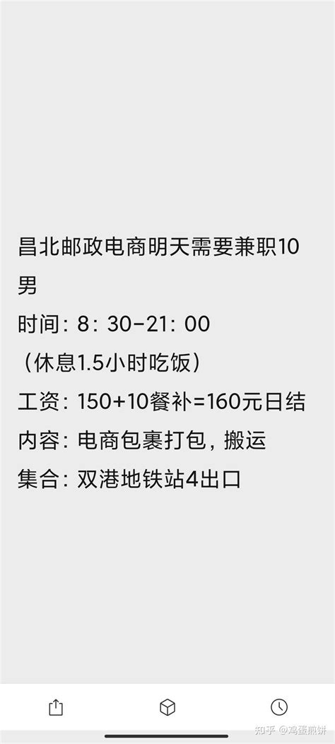 2022年南昌事业单位公开招聘人员公告（附岗位表）- 南昌本地宝