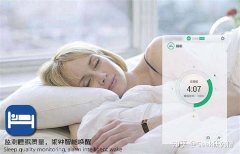 比床更懂你的睡眠：Nokia Sleep睡眠监测仪 - 知乎