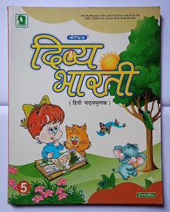Candid Divya Bharti Hindi Pathmala Book 5: Buy Candid Divya Bharti ...