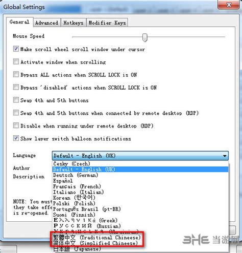 Xmouse Features 的图像结果