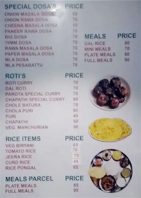 Menu at Swati hotel, Hyderabad, Balanagar Main Rd