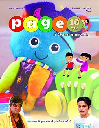 Buy Page 10 "A Children Magazine" Book Online at Low Prices in India ...