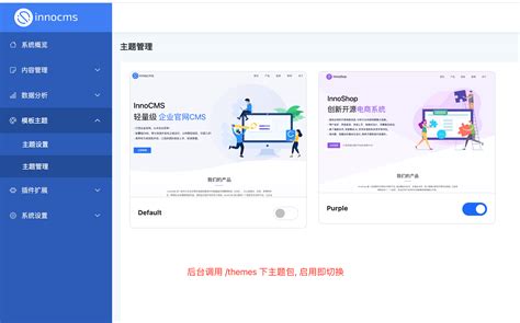 Innocms Trade 的图像结果