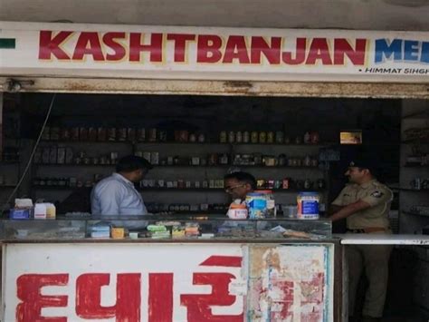 Sanand Police Food Drug Department Kastbhanjan Medical Store Raid ...