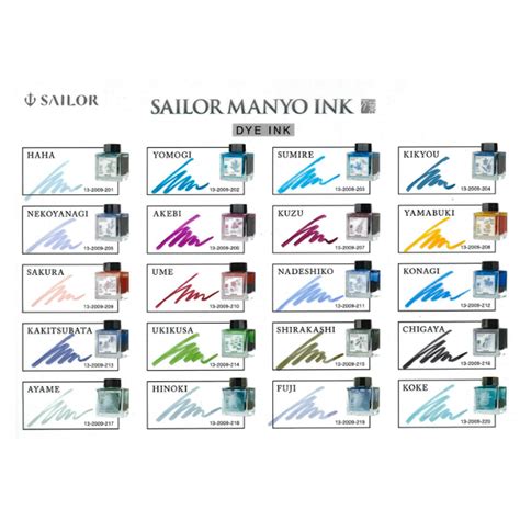 Buy Sailor Manyo Kakitsubata Purple Ink | Sailor Inks Online | Makoba