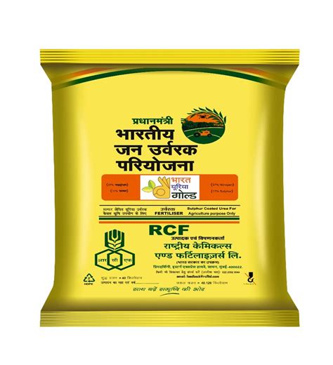 Rashtriya Chemicals and Fertilizers Limited