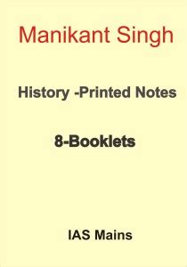 Manikant Singh Books - Buy Manikant Singh Books Online at Best Prices ...