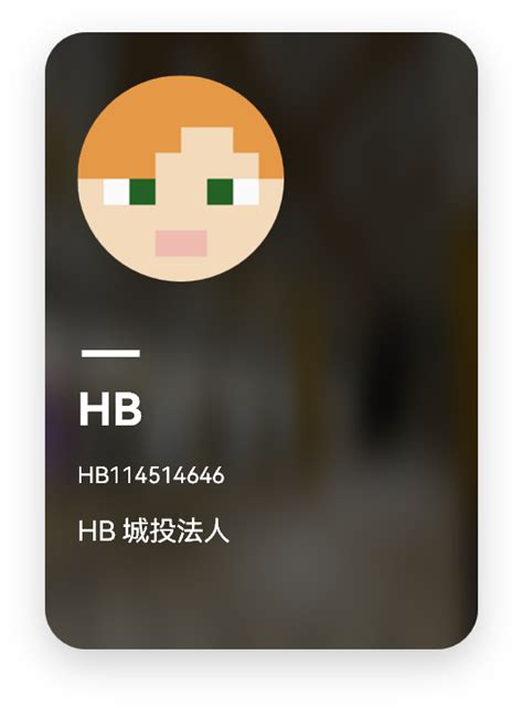 HB Local Sticker 的图像结果