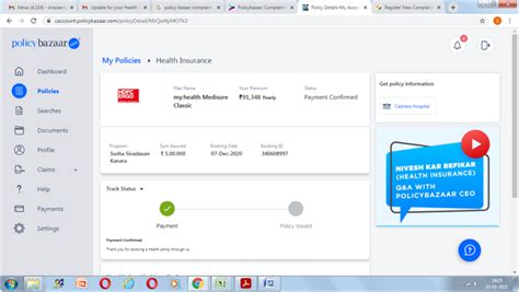 Policy Bazaar — Neither Insurance Policy nor Refund of Premium paid