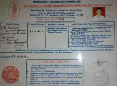 Nisargopchar Ayurvedic Bahuuddeshiy Shikshan Sanstha