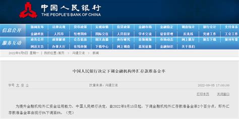 最新LPR出炉！2022年9月盐城21家银行最新房贷利率及放款周期 - 盐城楼市 - 盐城鹤鸣亭 - Powered by Discuz!