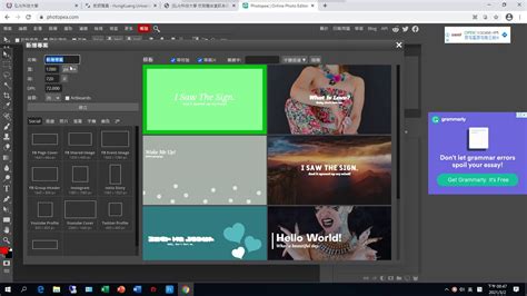 Photopea UI Tutorial 的图像结果