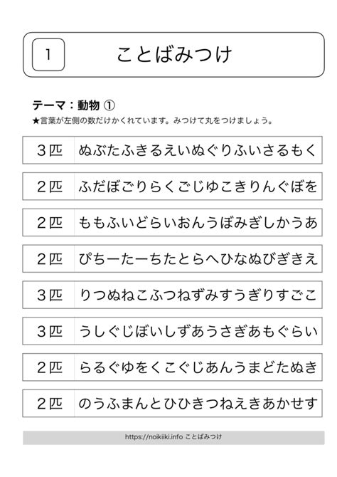 Image result for Saxon Math Lesson 39 Answer Key Course 3