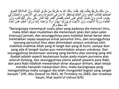 Dalil Ba’diyah Maghrib dalam Al-Quran dan Hadis