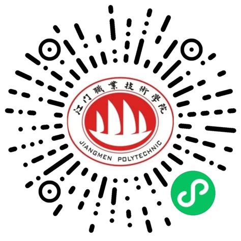 江门职业技术学院2023春季高考志愿填报指南 —中国教育在线