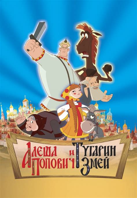 Мультфильмы про лошадей - Список лучших мультиков про лошадей