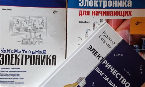Лучшие книги по электронике для начинающих ⋆ diodov.net