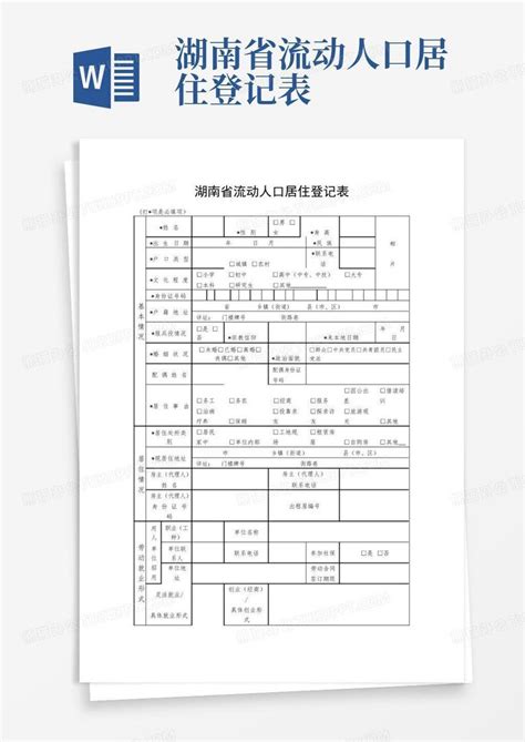 在读的上海大学生办理上海居住证是怎么样一种体验？ - 知乎