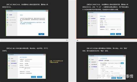 金税盘发票开具流程-柠檬会计学院