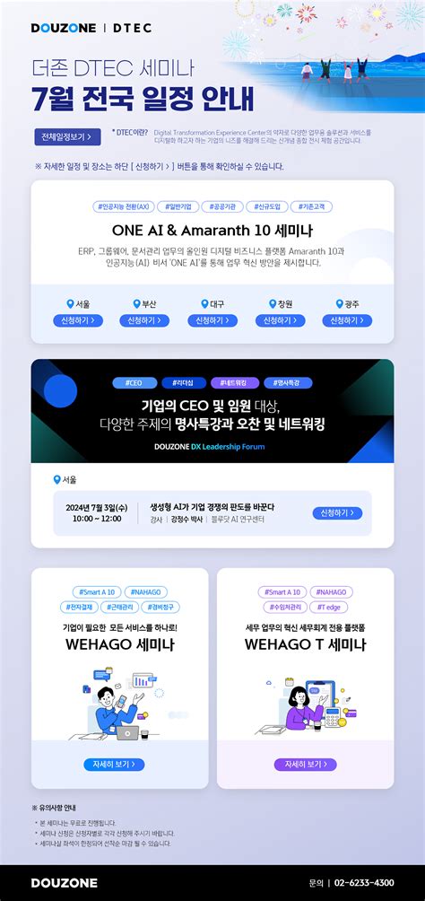 Image result for DTEC License