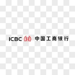 中国工商银行标志，高清中国工商银行标志图片/素材/模板，免费中国工商银行标志图库下载_图品汇