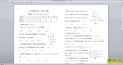 奥数教程二年级第七版奥数教程+能力测试+学习手册全套奥数思维训练二年级数学小学奥数竞赛教材竞赛教程辅导书华东师大出版社_虎窝淘