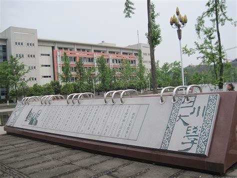 西安交通大学教学楼外观设计-中学校园文化设计_北京仟校美校园文化公司