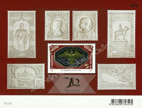 Postage Stamp Example 的图像结果