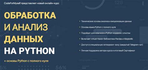 Объемный слив платных курсов по программированию. — Teletype
