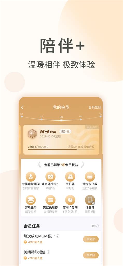 宁波银行个人银行APP2022版全新亮相，上线城商行首个财富开放平台-蓝鲸财经