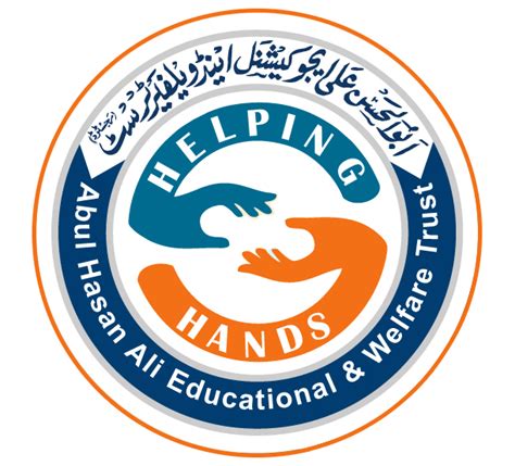 Abul Hasan Ali Educational and Welfare Trust || AEWT Trust