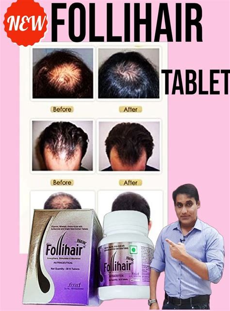 follihair a side effects