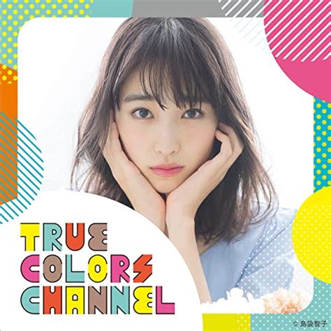 True Colors CHANNEL（トゥルーカラーズチャンネル） : True Colors CHANNEL: Amazon.in: Books