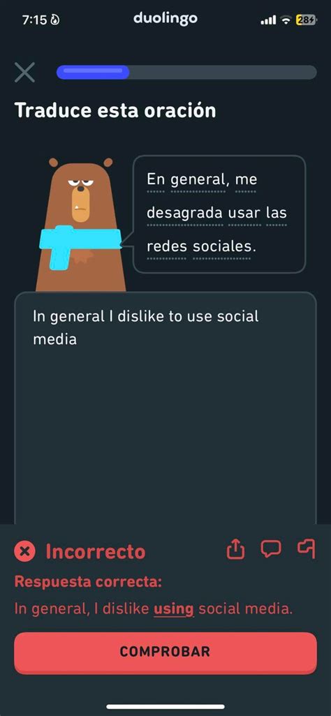 Using 的图像结果