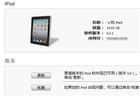 iPad 重大更新！14个新功能，每个都很实用 - 雷科技